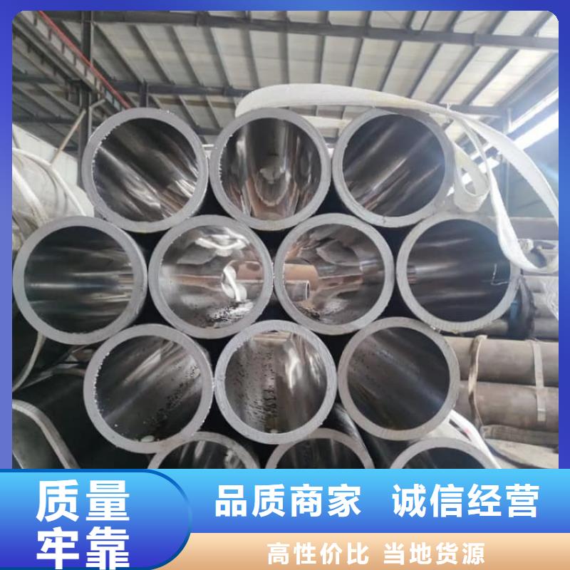 油缸管,汽車減震器外套鋼管真正讓利給買家