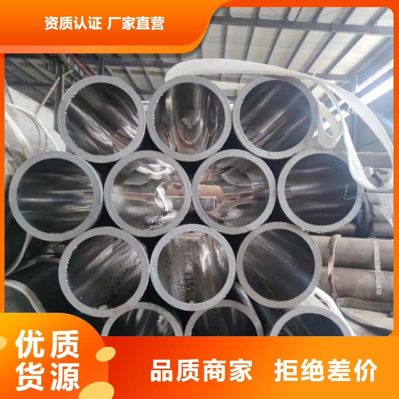 油缸管35號(hào)珩磨管海量貨源