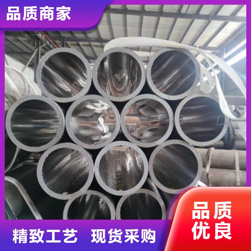 油缸管-45#珩磨管一站式廠家