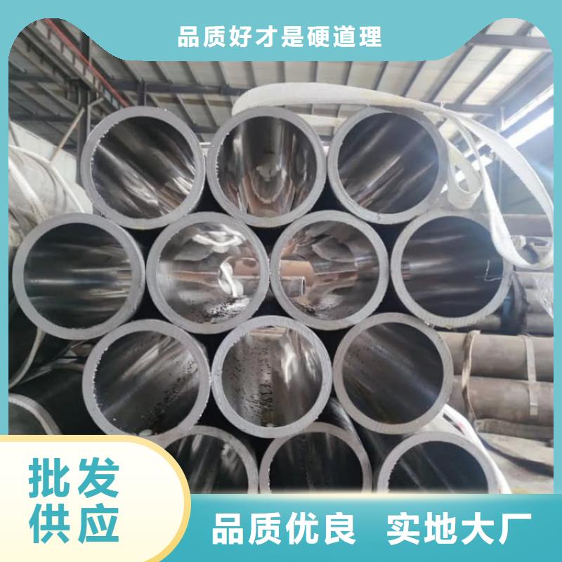 油缸管45號珩磨管工廠直銷