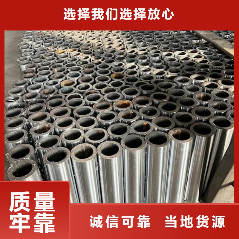 油缸管-16Mn珩磨管廠家供應(yīng)