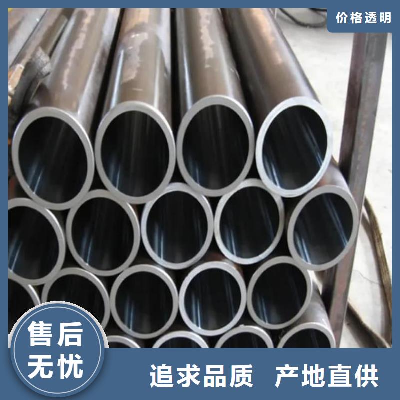 油缸管45#氣缸管產(chǎn)地直供