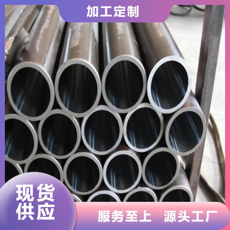 油缸管大口徑珩磨管認準大品牌廠家