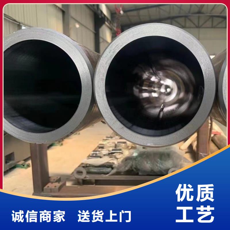 油缸管大口徑珩磨管種類(lèi)豐富