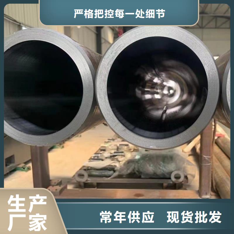 油缸管Q345珩磨管一站式供應(yīng)