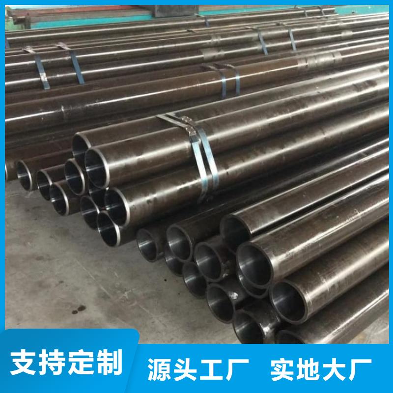油缸管35CrMo珩磨管自有廠家