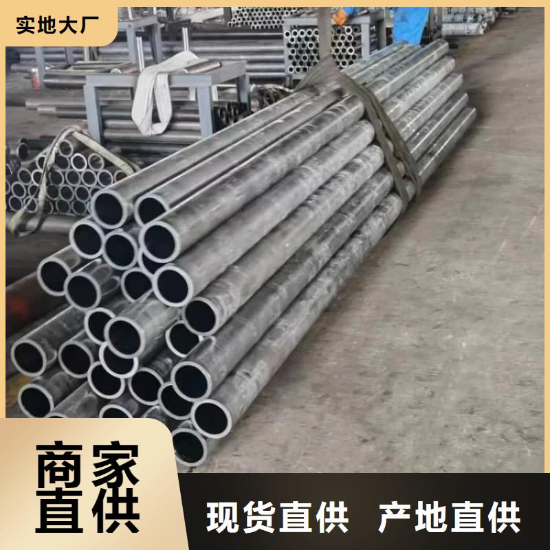 油缸管27SiMn珩磨管免費回電