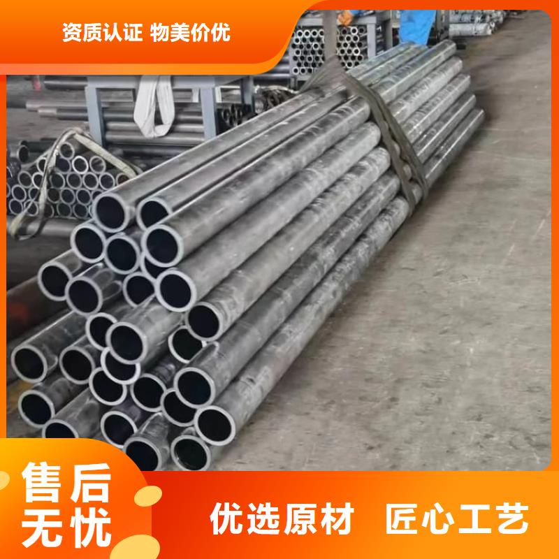 油缸管42CrMo珩磨管工廠自營