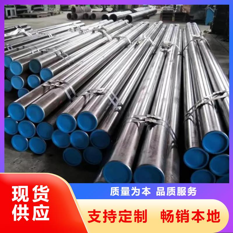 油缸管大口徑珩磨管認準大品牌廠家