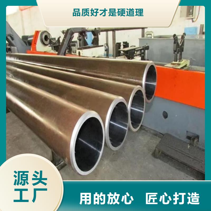 油缸管油缸用絎磨管用心經(jīng)營(yíng)