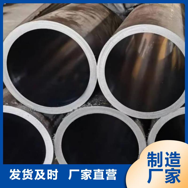 油缸管-45號(hào)內(nèi)拋光珩磨管選擇我們選擇放心