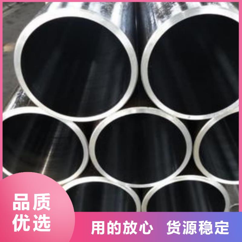 油缸管45#珩磨管廠家貨源