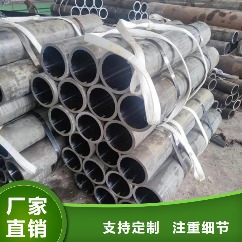 油缸管45#珩磨管廠家貨源