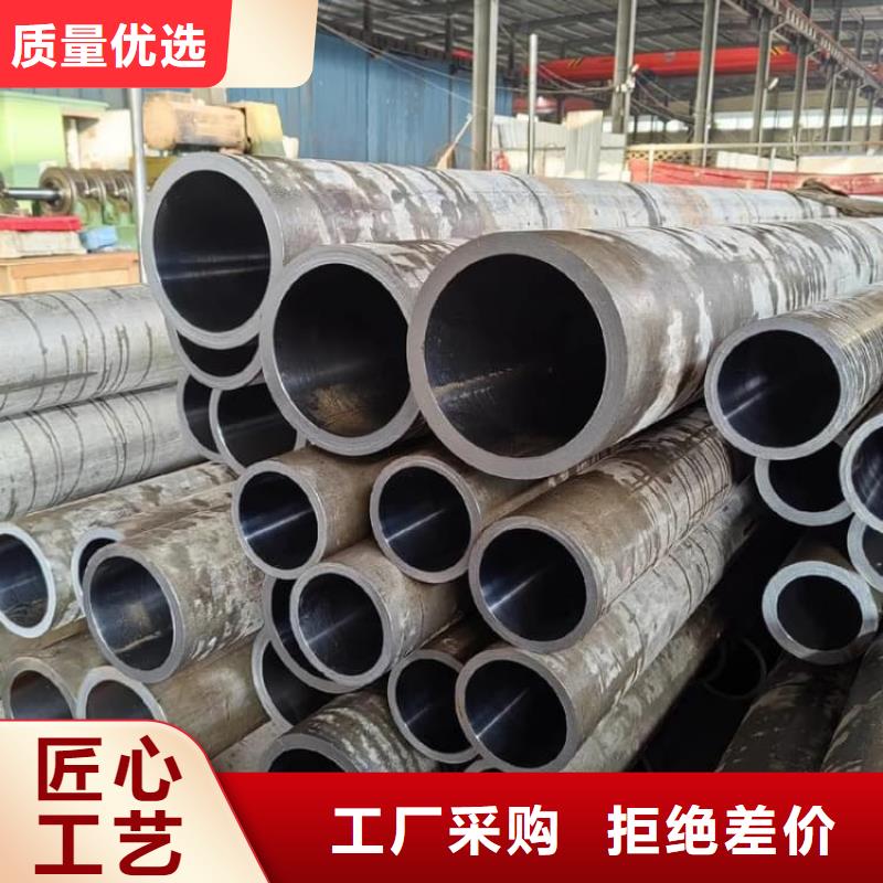 油缸管35#珩磨管廠家直銷