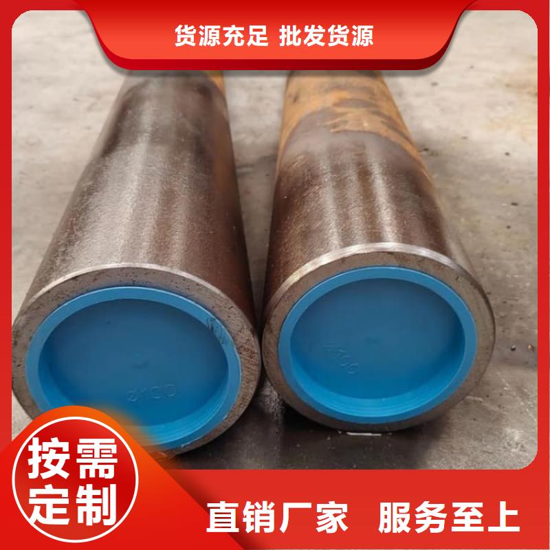油缸管42CrMo珩磨管現(xiàn)貨直發(fā)