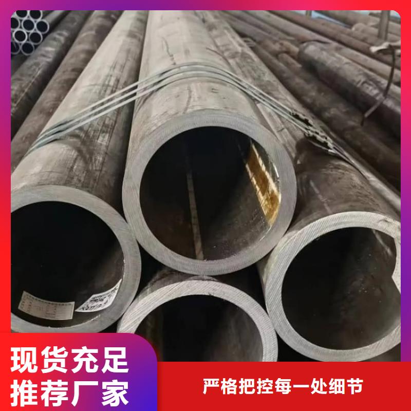 油缸管35#珩磨管廠家直銷