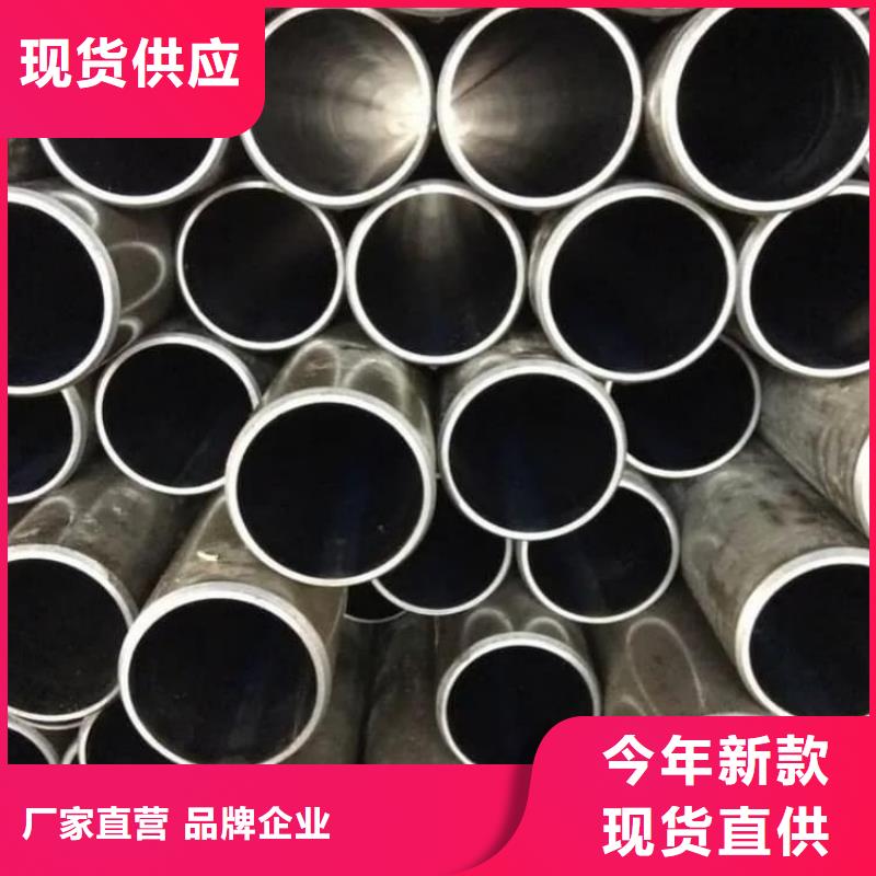 油缸管40Cr珩磨管閃電發(fā)貨