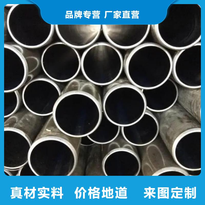 油缸管油缸管來圖來樣定制