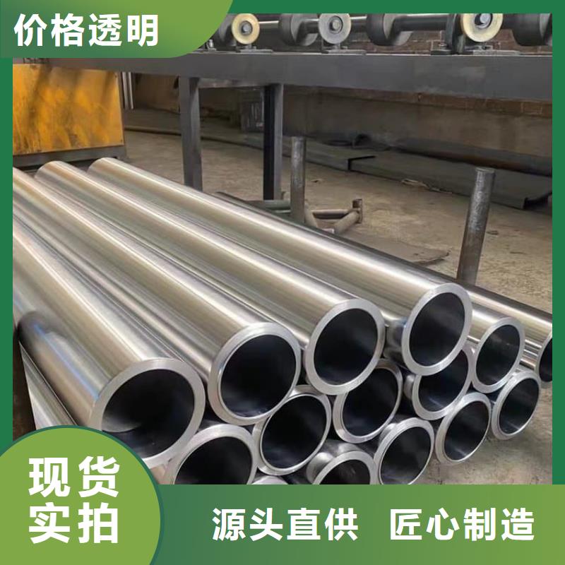 油缸管-20#珩磨管匠心工藝