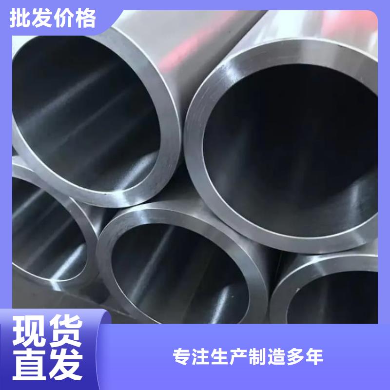 油缸管精密油缸管卓越品質(zhì)保障