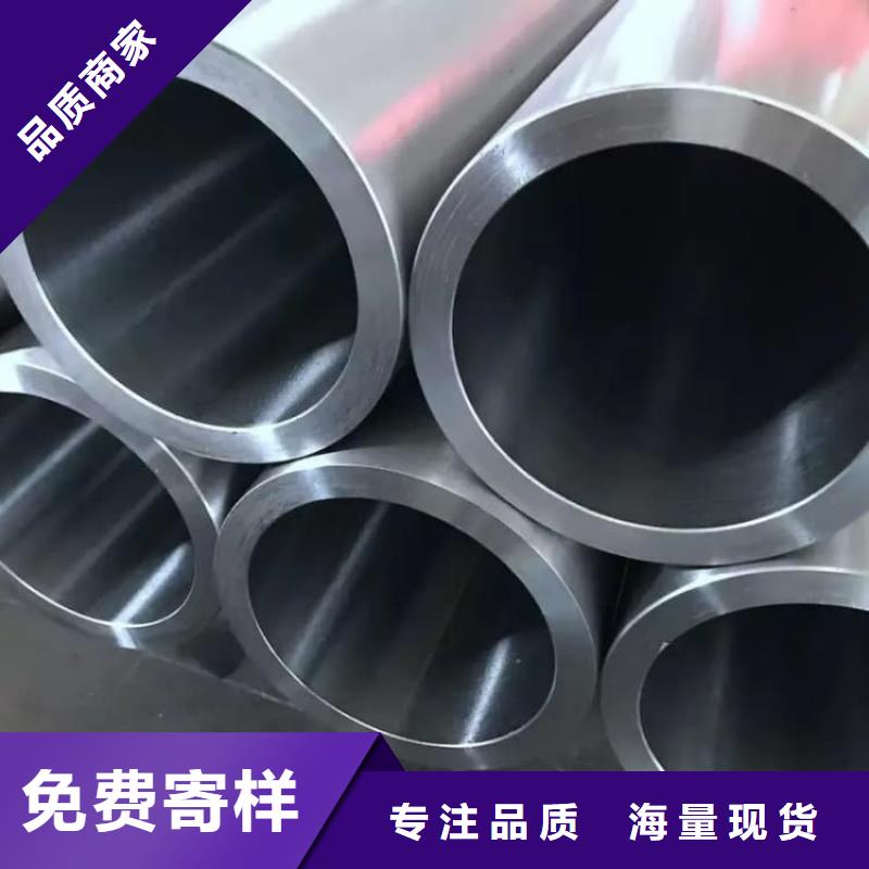 油缸管35CrMo珩磨管自有廠家