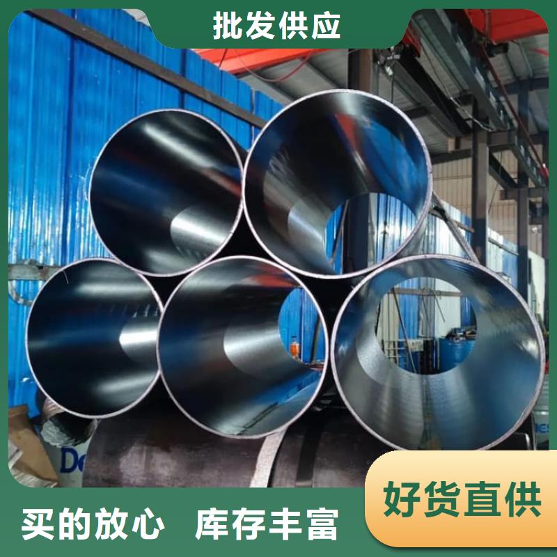 油缸管42CrMo珩磨管工廠自營