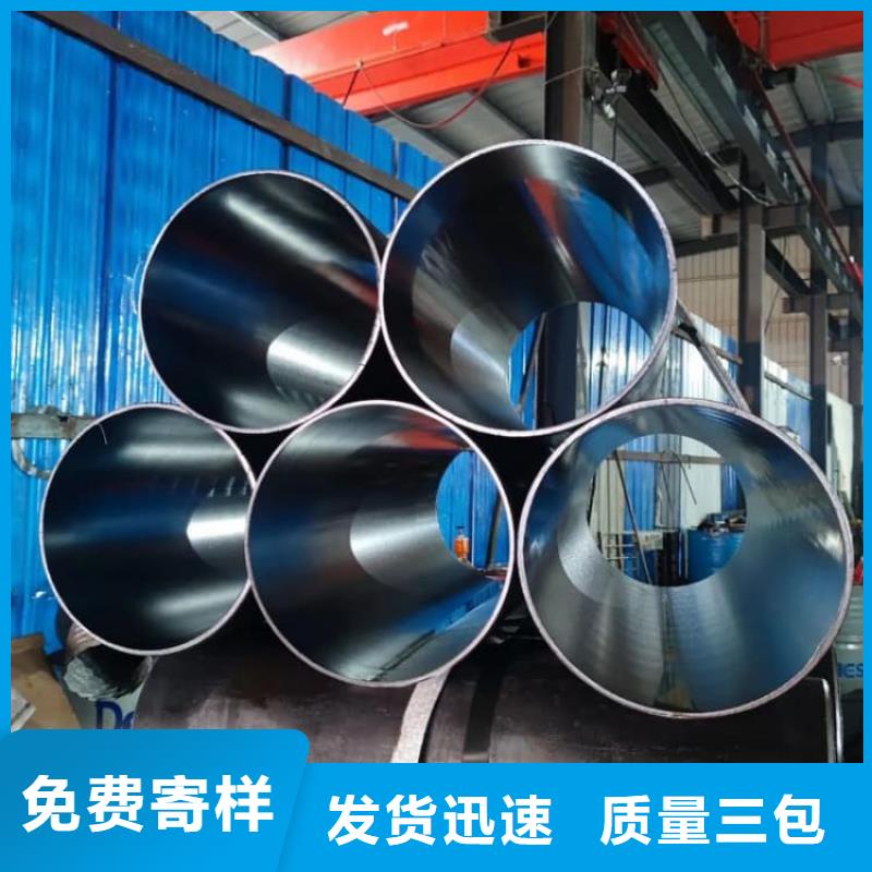 油缸管45#珩磨管產(chǎn)地貨源