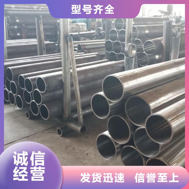 油缸管耐磨液壓珩磨管經(jīng)久耐用