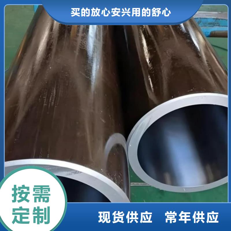 油缸管35#珩磨管安裝簡單