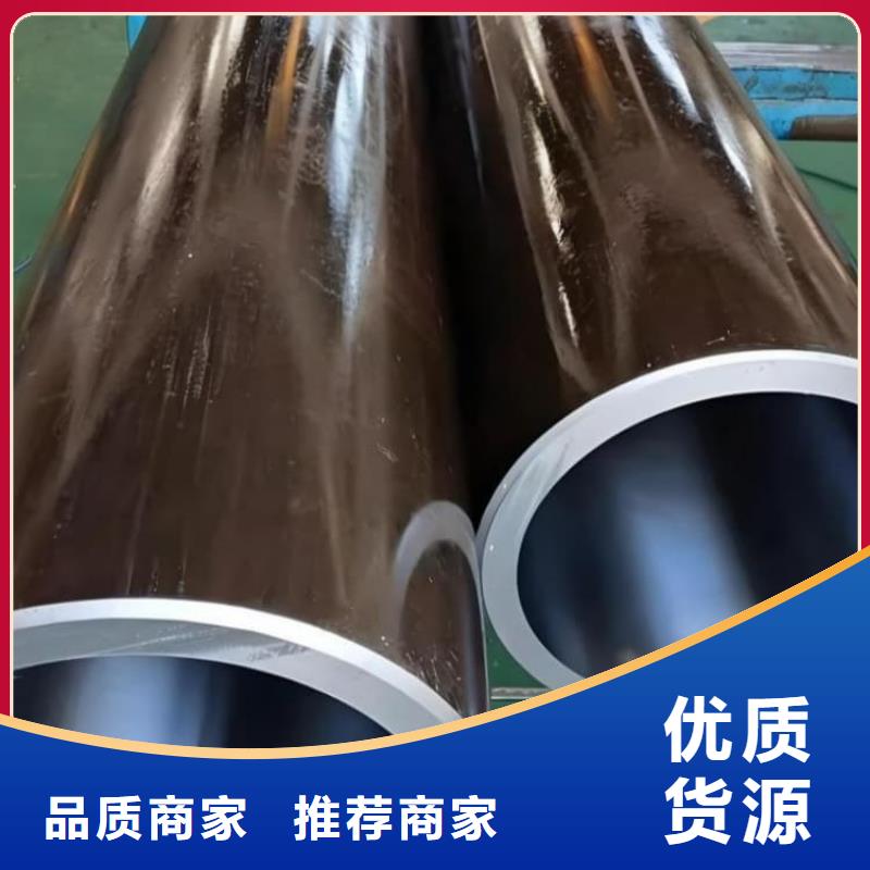 油缸管45#珩磨管本地配送