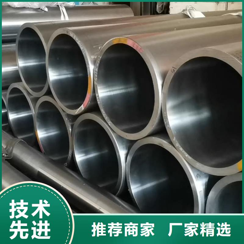 油缸管液壓油缸管廠家自營