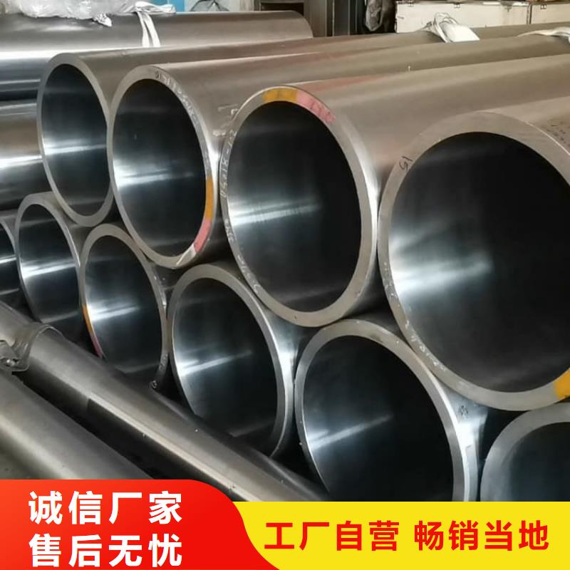 油缸管12Cr1MoV珩磨管供您所需