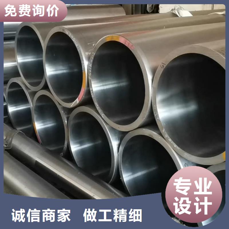 油缸管35CrMo珩磨管多種規(guī)格庫(kù)存充足