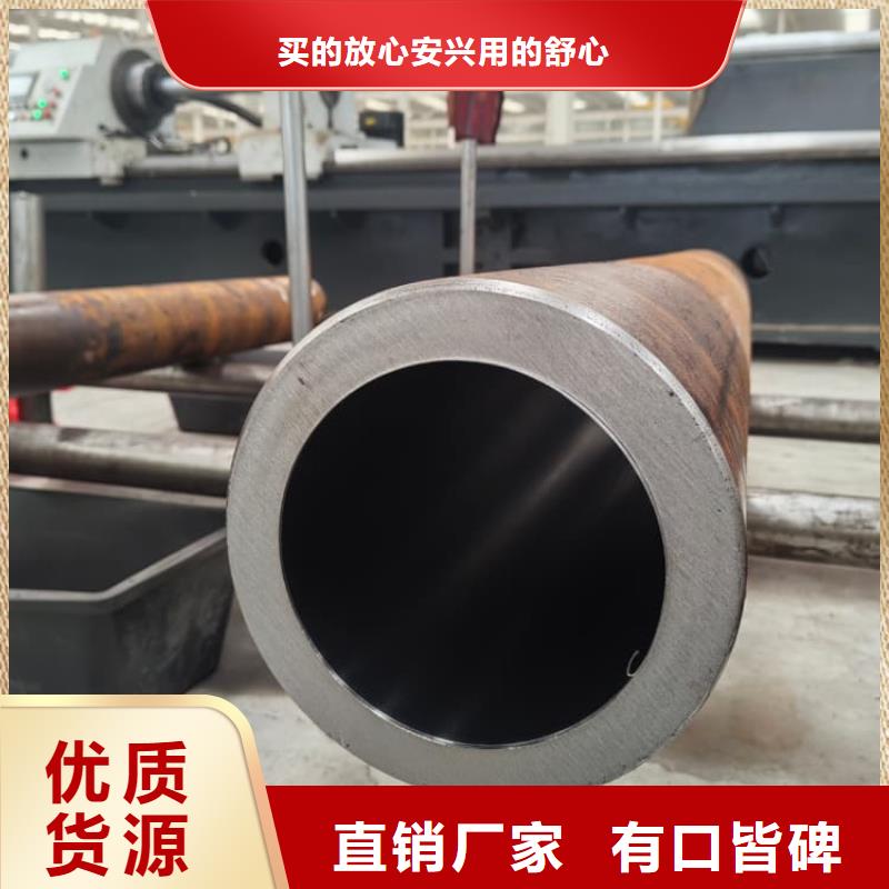 油缸管液壓油缸管海量現(xiàn)貨