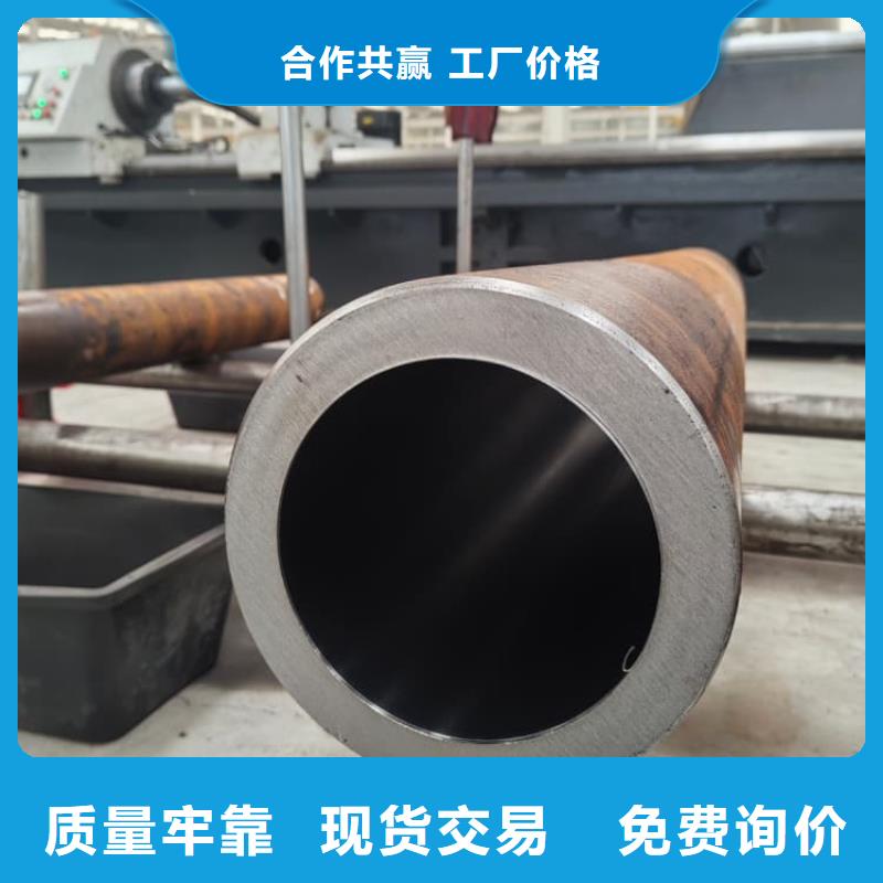 油缸管液壓油缸管廠家自營