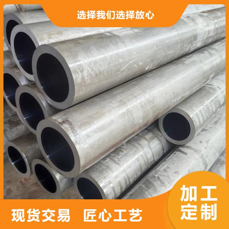 油缸管45號內(nèi)拋光珩磨管質(zhì)量優(yōu)選