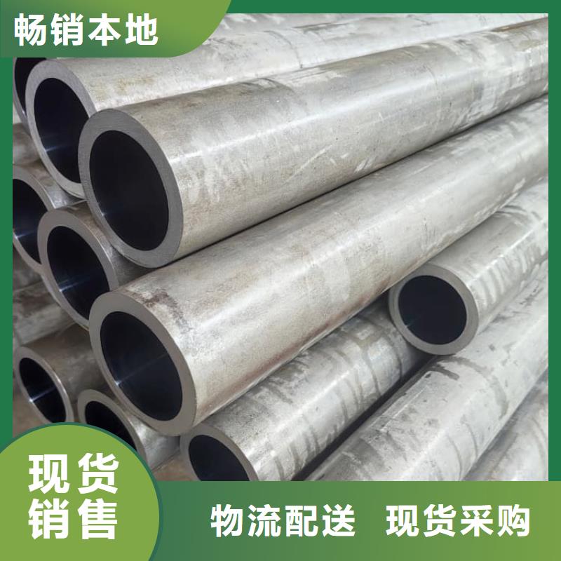油缸管-薄壁液壓缸筒廠家貨源