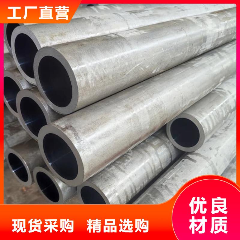 油缸管珩磨管廠家十分靠譜