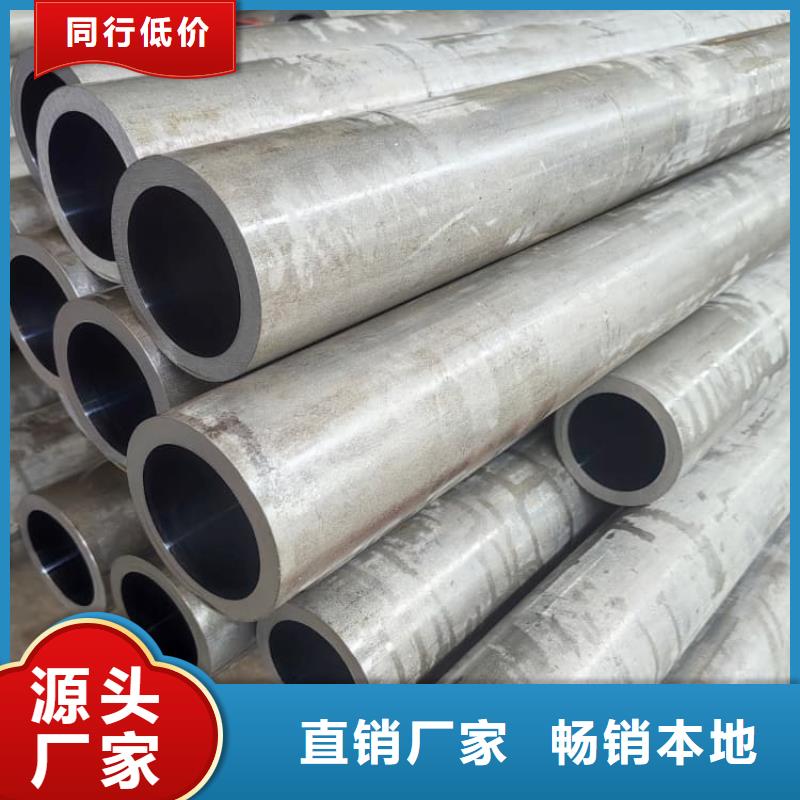 油缸管45#油缸管庫存豐富