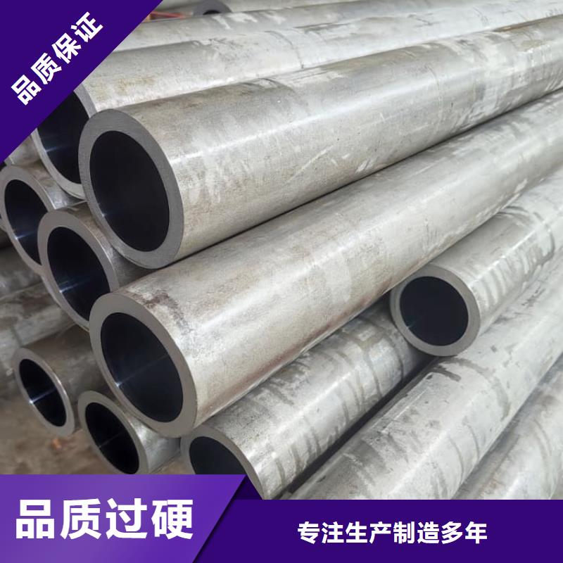 油缸管20號(hào)油缸專用珩磨管產(chǎn)品優(yōu)勢(shì)特點(diǎn)