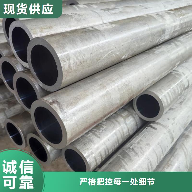 油缸管,汽車零部件精密冷拔鋼管現(xiàn)貨批發(fā)
