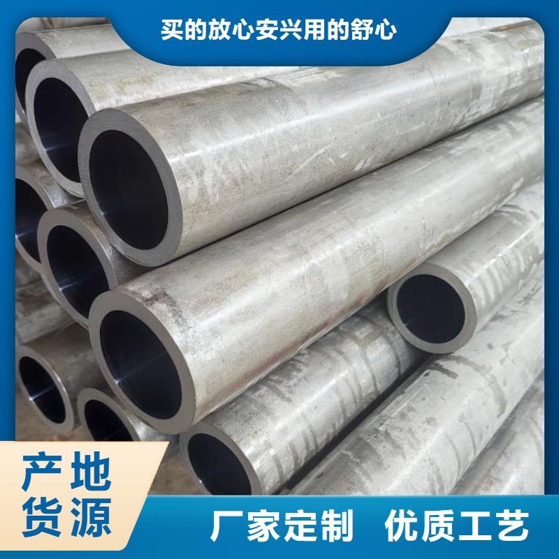 油缸管液壓油缸管廠家自營