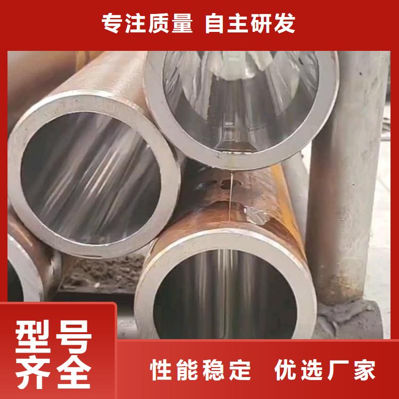 油缸管45#氣缸管優(yōu)質貨源