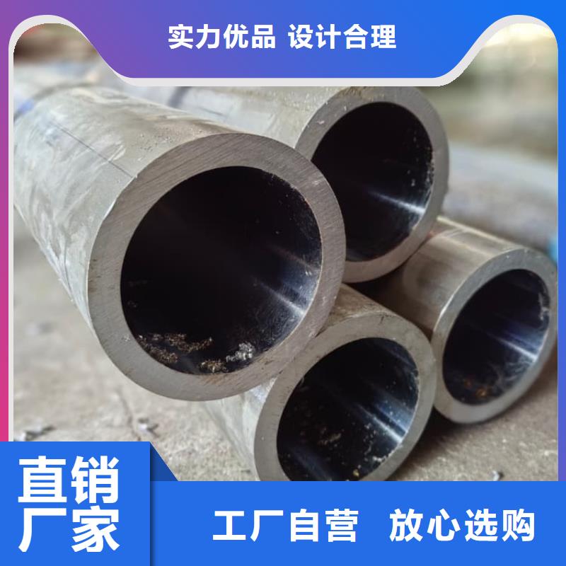 油缸管,液壓管價(jià)格有優(yōu)勢(shì)