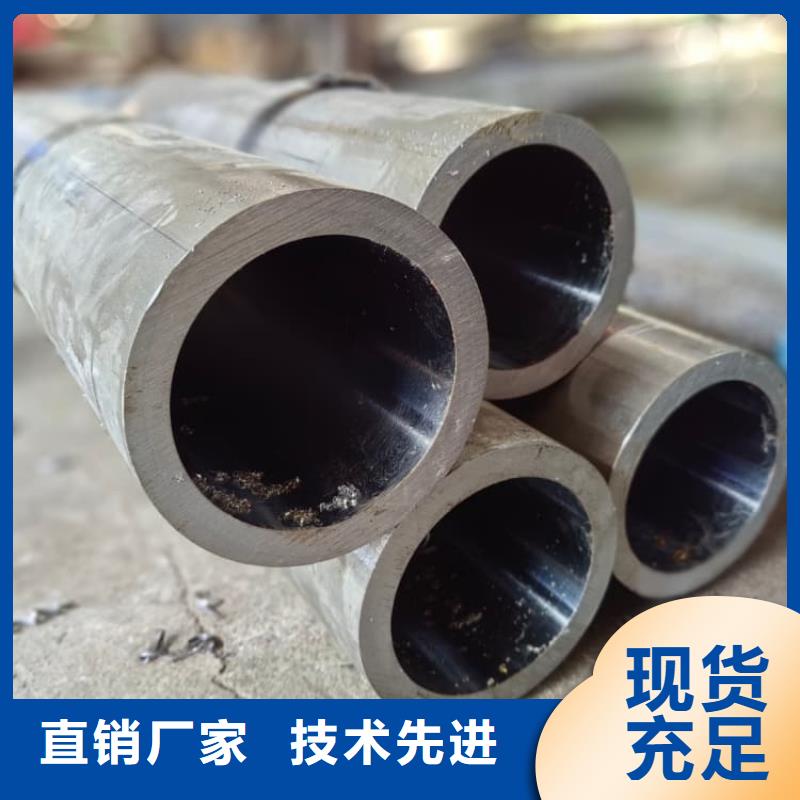 油缸管16mn精密液壓油缸管老品牌廠家