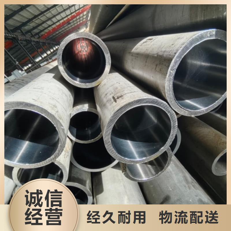 油缸管121*80液壓油缸管來圖定制量大從優(yōu)