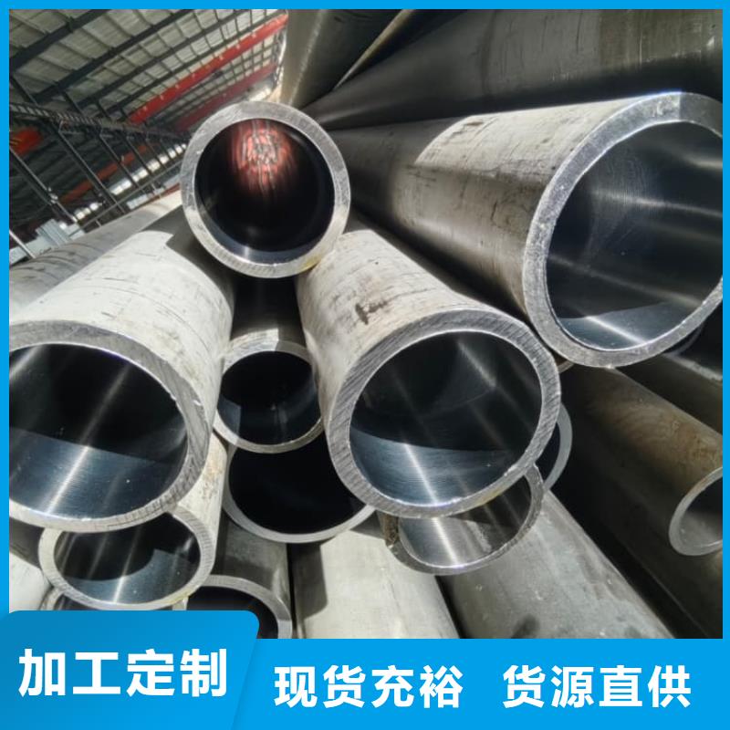 油缸管氣缸管按需定制