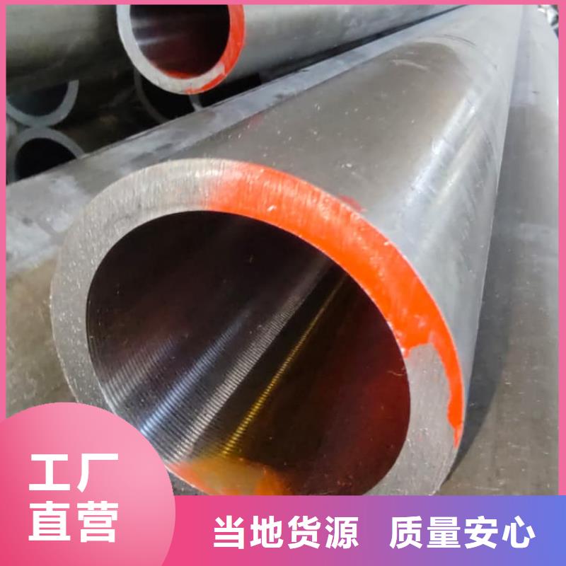 油缸管16mn精密液壓油缸管老品牌廠家