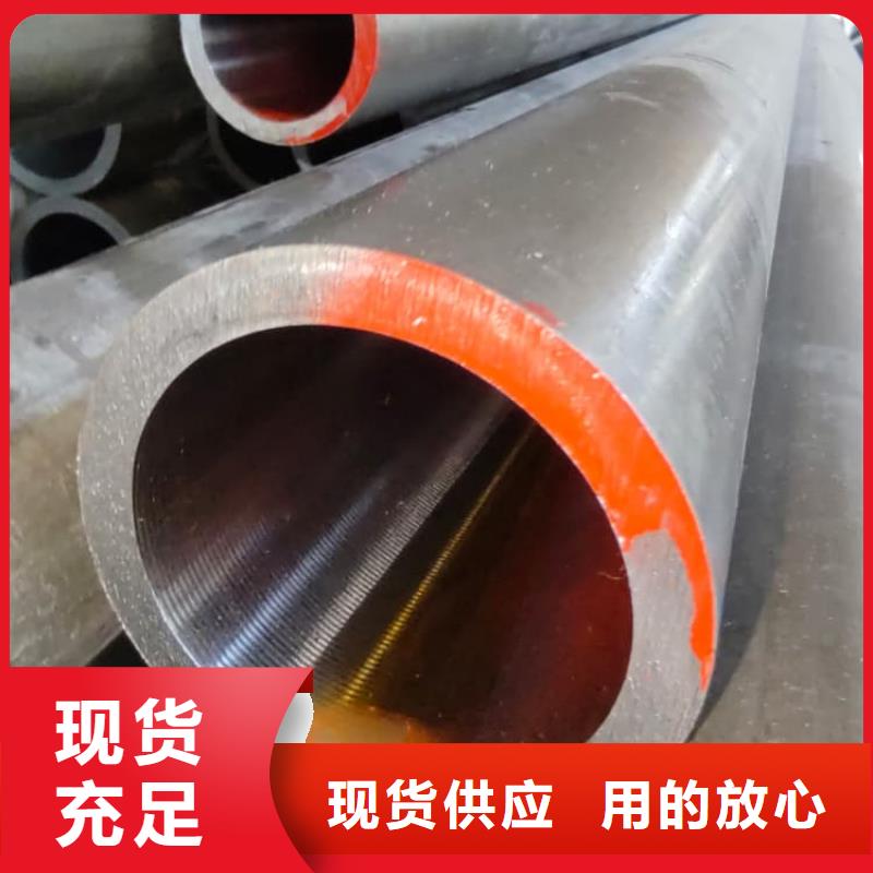 油缸管45#氣缸管優(yōu)質貨源