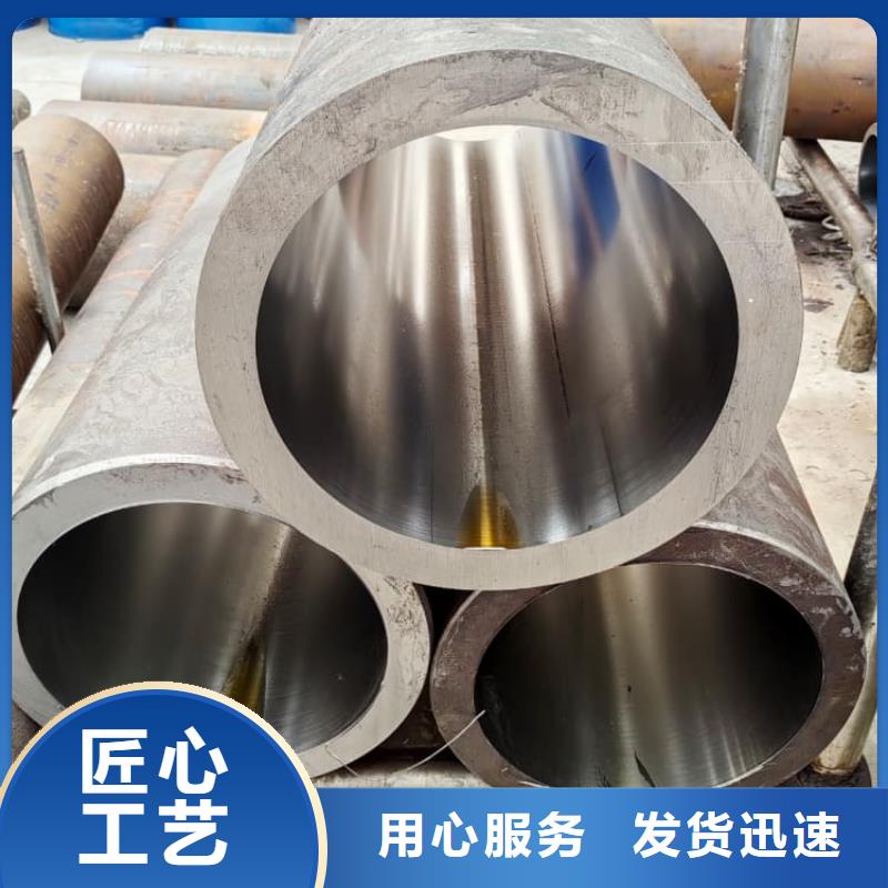 油缸管45#氣缸管優(yōu)質貨源